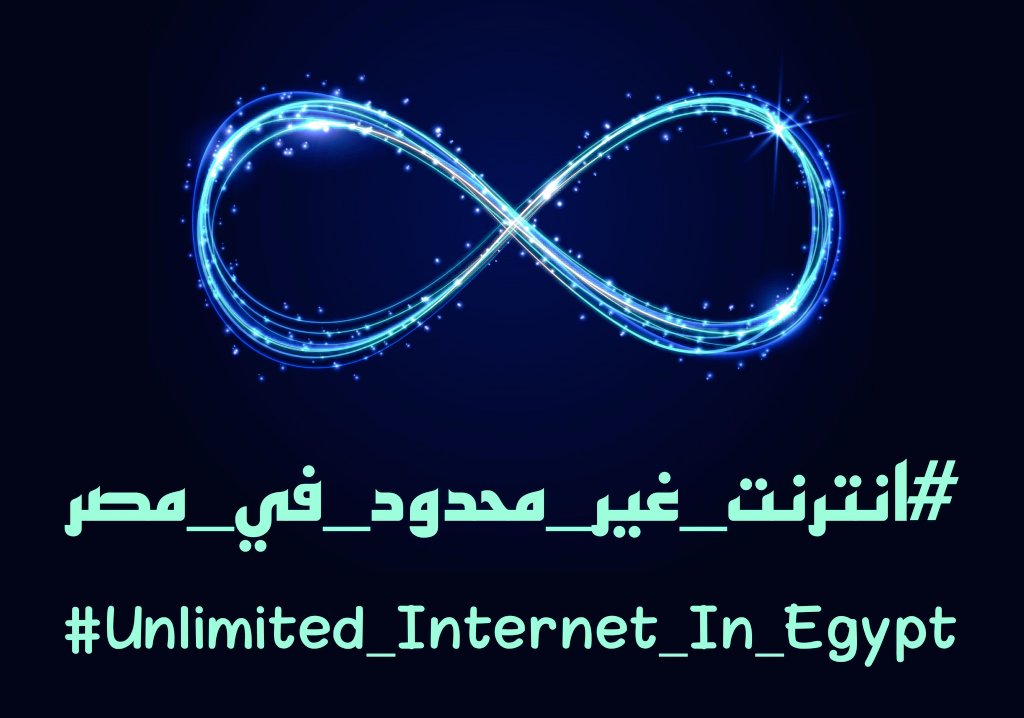 Oday_Khaled_1's tweet photo. What is this... Limitless Internet in 2022!
That's our right to have unlimited Internet, like everybody else.
#انترنت_غير_محدود_في_مصر https://t.co/NwRfX0NOpz