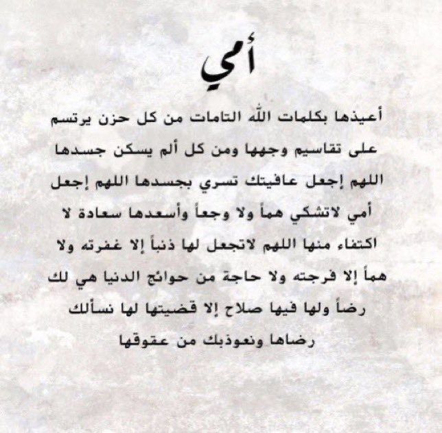 اللهم في فجر عرفة ..