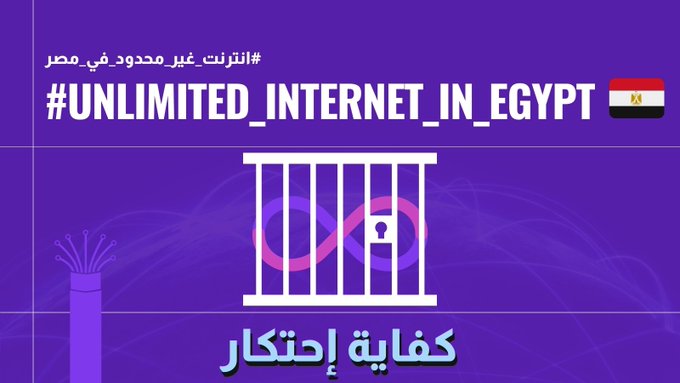 AbdoGom52248092's tweet photo. Enough stealing #انترنت_غير_محدود_في_مصر https://t.co/DwMNxGFBpt