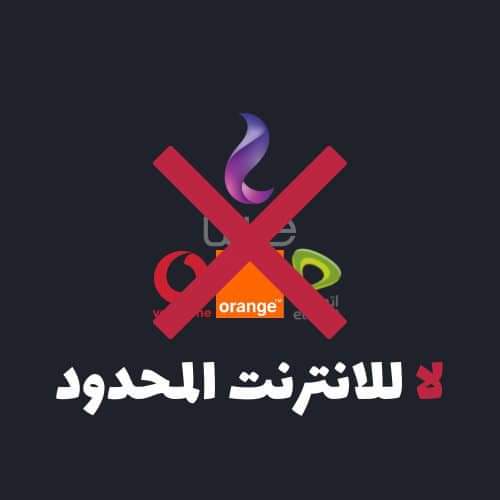 AbdoGom52248092's tweet photo. Enough cheating #انترنت_غير_محدود_في_مصر https://t.co/fxvBXCQuBd