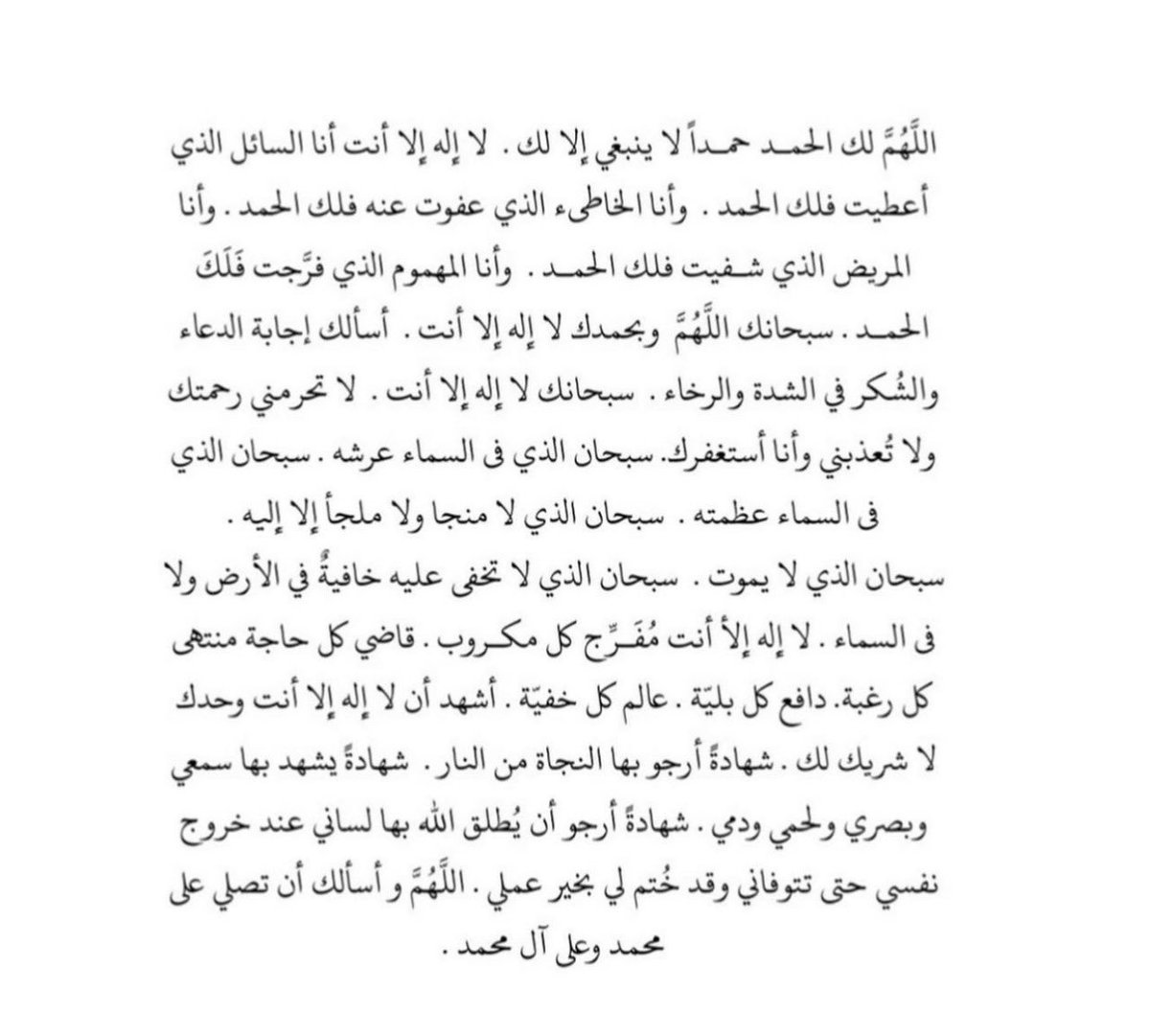 _reemaalshehri's tweet photo. يوم عرفة 🤍🤍. https://t.co/8Rg2TC6qYK