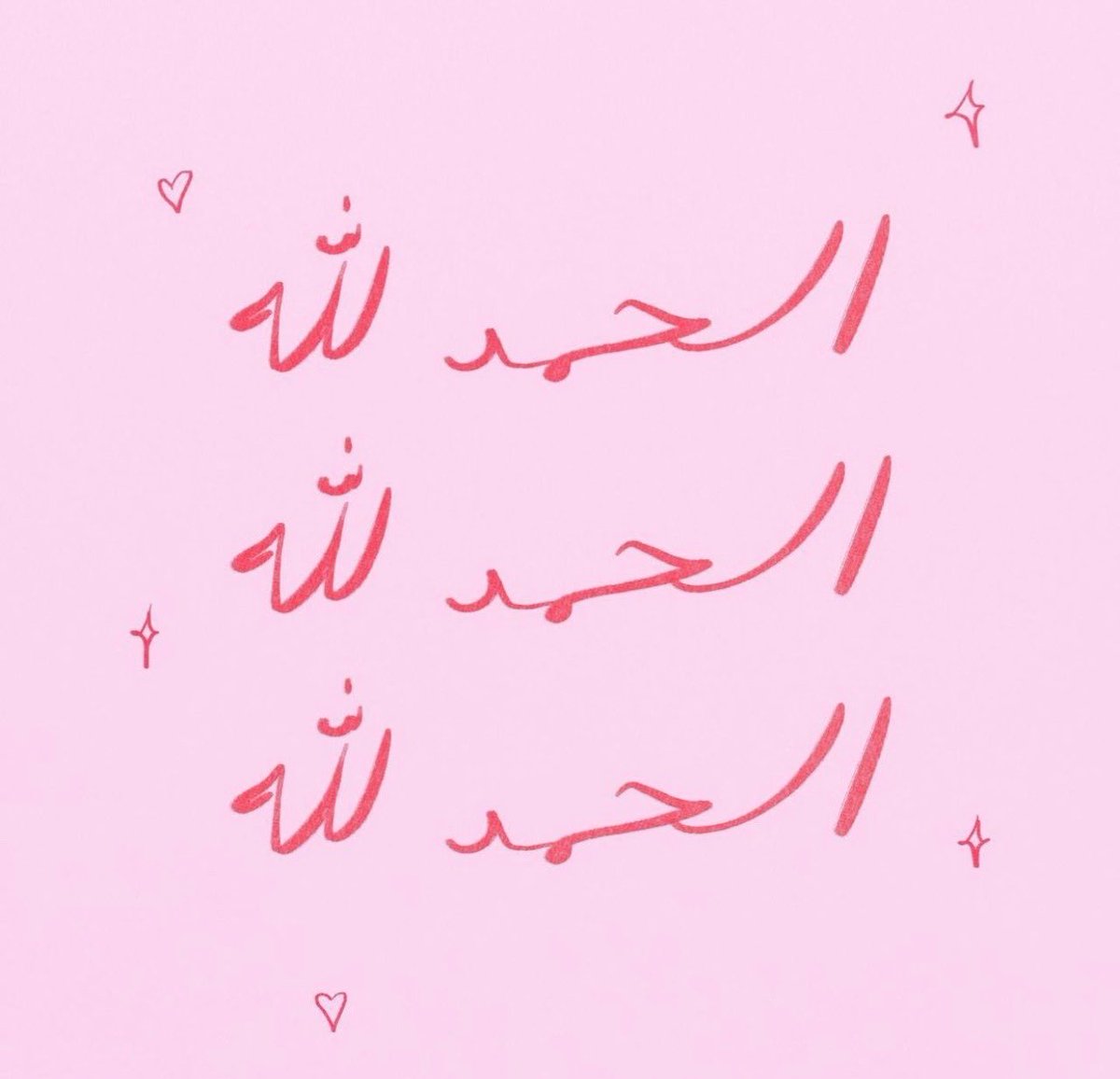 _reemaalshehri's tweet photo. يوم عرفة 🤍🤍. https://t.co/8Rg2TC6qYK