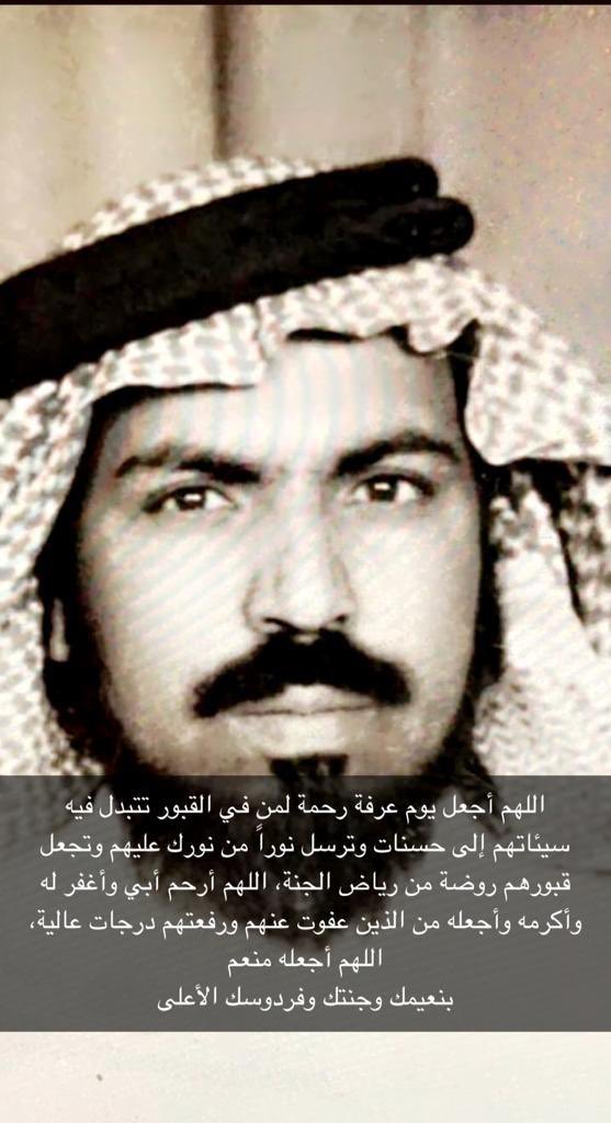 وقف جفين دغيم الوسوس الحربي (@dty_ku) on Twitter photo 