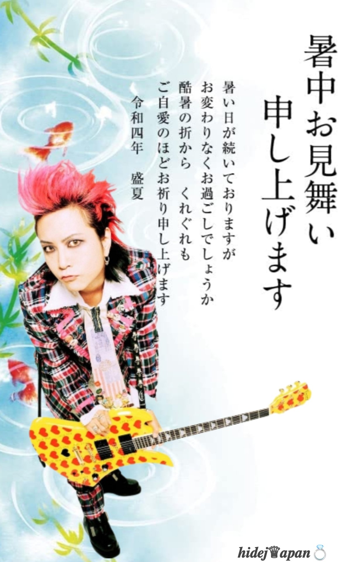 ◾️hide ツアー日記◾️ ツアー日記　X JAPAN HIDE hide (X Japan) - We love hide the clips box set DVD – Ongaku