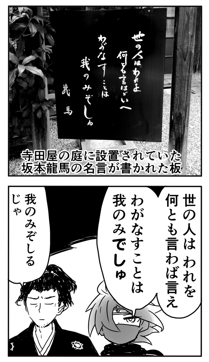 我のみでしゅ(再) 