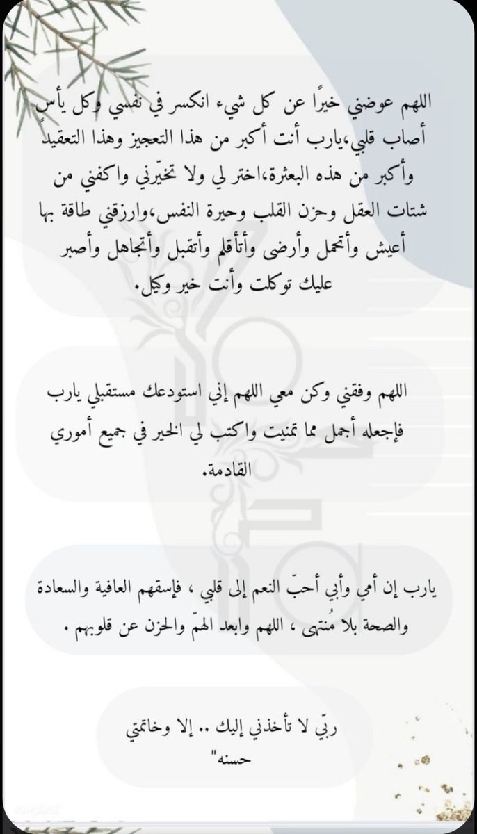 Wlll211's tweet photo. #يوم_عرفه FRIDAY🕋💗 https://t.co/5CkiDCCpXM