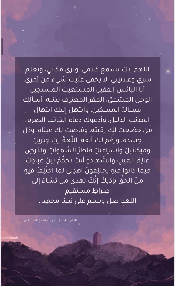 2hno2's tweet photo. #يوم_عرفه
Retweet🤍 https://t.co/DAY35NhfHm