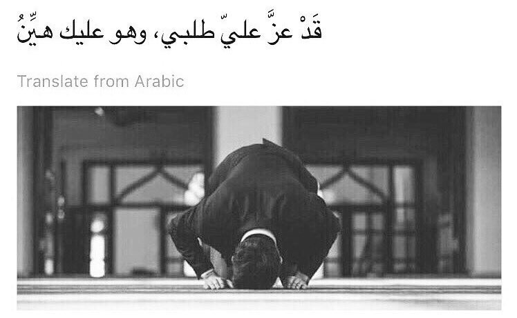 io0_m's tweet photo. #يوم_عرفه https://t.co/Wm4EULBCw2