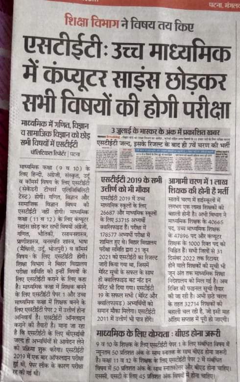 लाइब्रेरी साइंस??? लाइब्रेरियन भर्ती की घोषणा बार बार क्यो करते है फिर !!
<a href="/VijayKChy/">Vijay Kumar Choudhary</a> <a href="/NitishKumar/">Nitish Kumar</a> <a href="/aajtak/">AajTak</a> <a href="/News18Bihar/">News18 Bihar</a> <a href="/News18India/">News18 India</a>