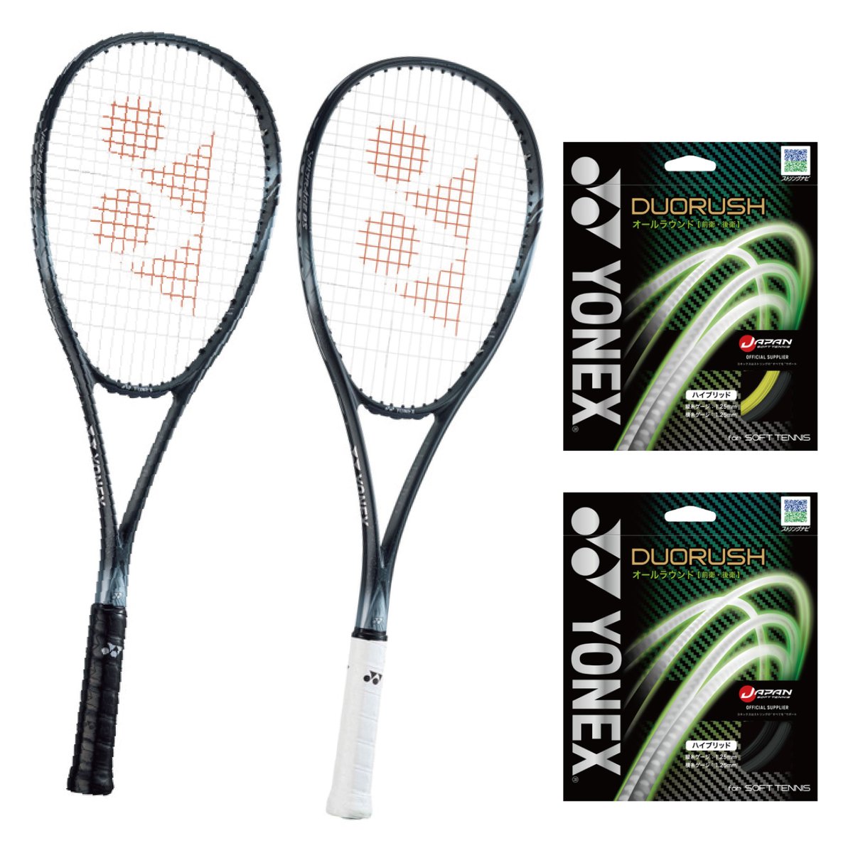 ボルトレイジ8V