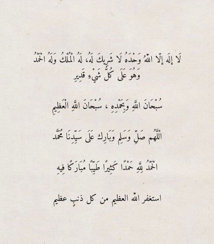 7afnan's tweet photo. https://t.co/67CRZLYnOA