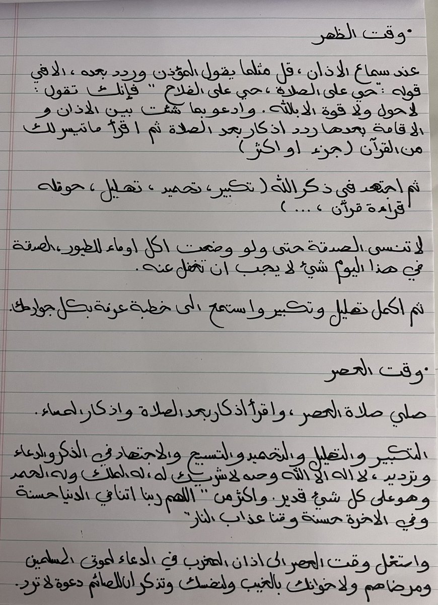 joudalahmadii tweet picture