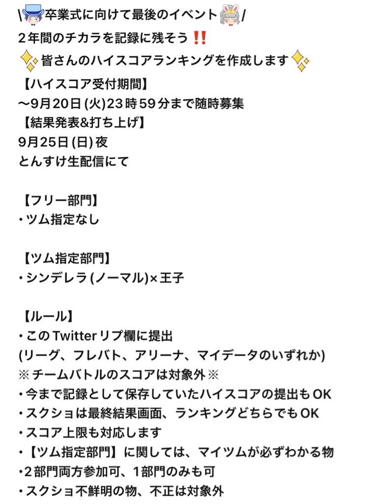 𝕄𝕚𝕟𝕟𝕚𝕖 本人 ツムツム ツムスタ Youtube Lineスタンプ Minniekanrinin Twitter 𝕄𝕚𝕟𝕟𝕚𝕖 本人 ツムツム ツムスタ Youtube Lineスタンプ Minniekanrinin Twitter