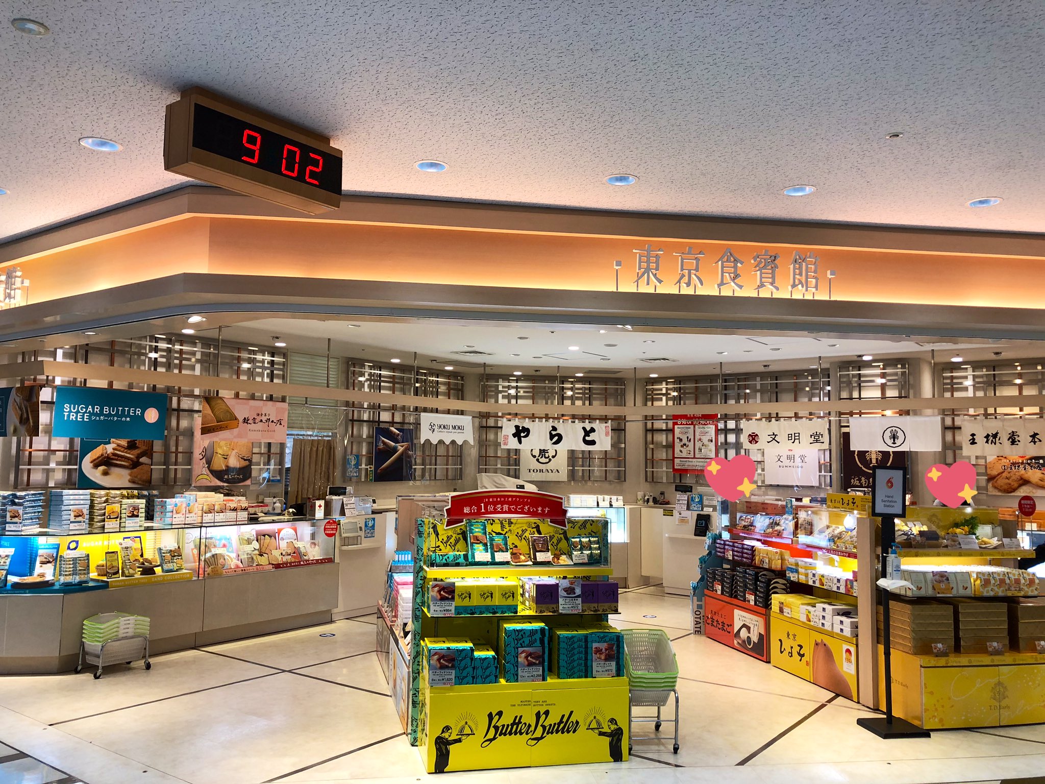 تويتر 公式 成田空港 東京食賓館 على تويتر 本日から第2ターミナル店 営業再開です 営業時間 9 00 17 00 成田空港第2ターミナル4階 皆さまのご来店をお待ちしております T Co Imhhjzkxg0