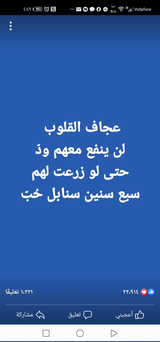 أسماء (@8b8dc9e6454d4c7) on Twitter photo 