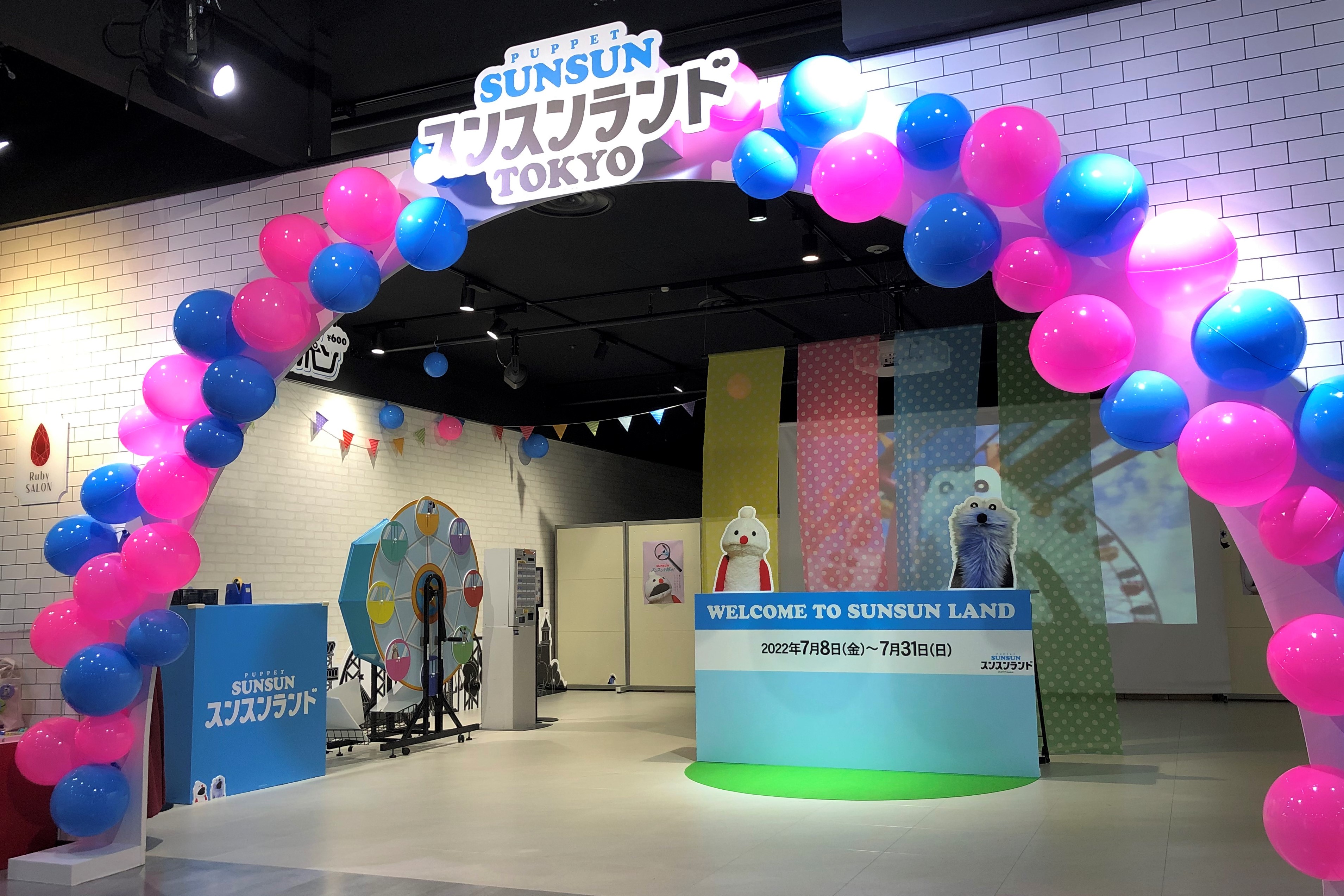 NAMJATOWN(ナンジャタウン) on X: NAMJATOWN(ナンジャタウン) on X: