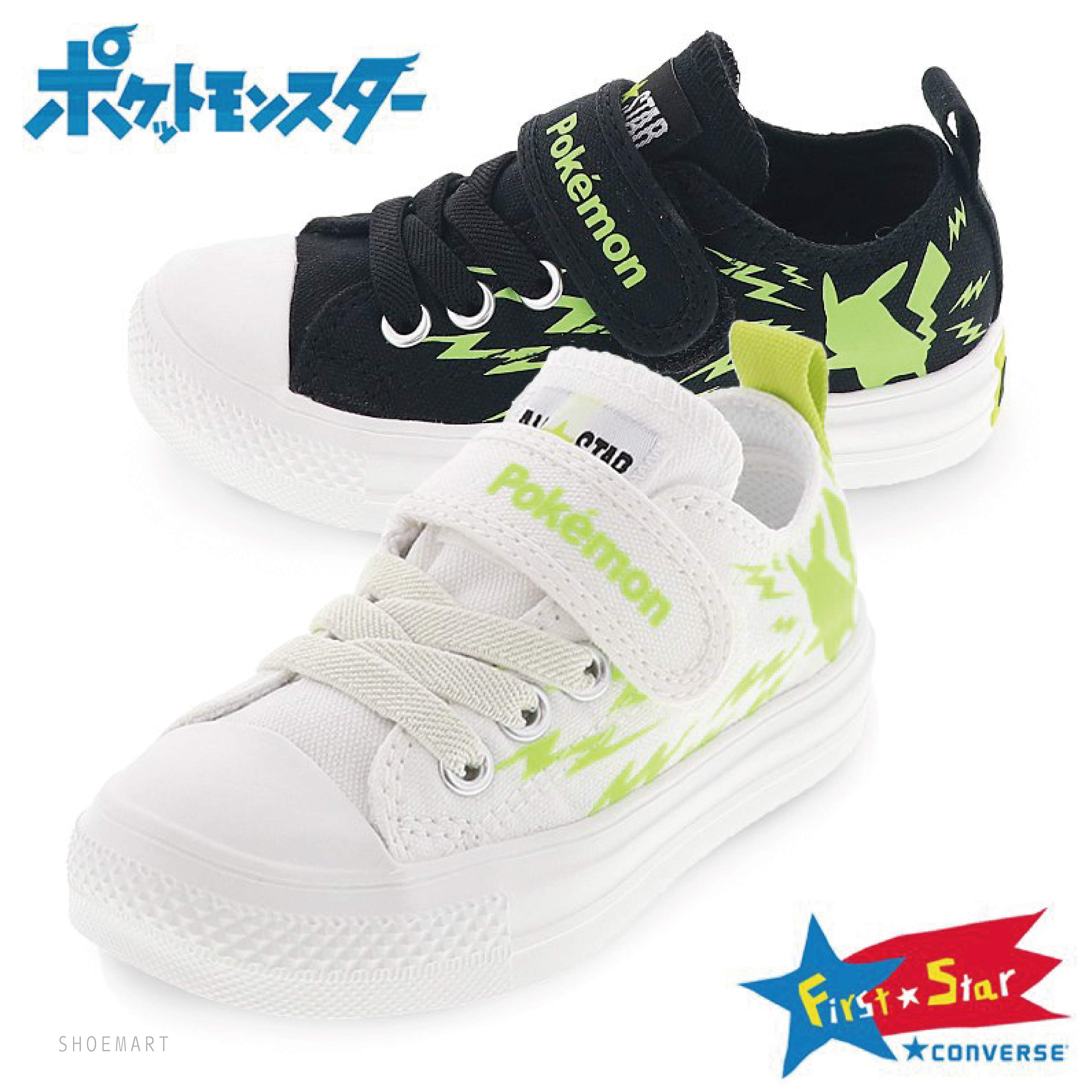 靴のシューマート Shoemart992 Twitter