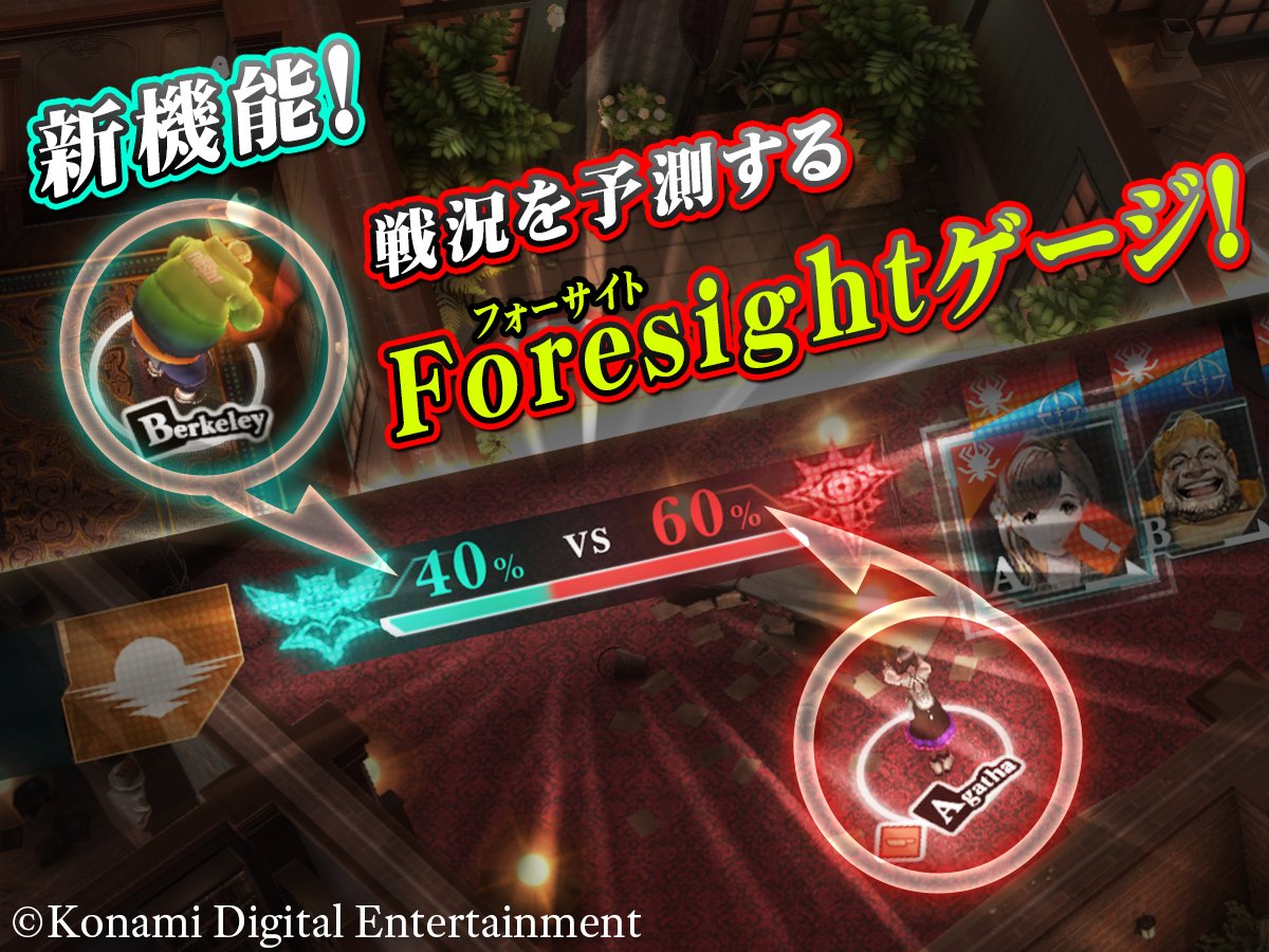 新機能！戦況を予測するフォーサイトゲージ搭載！

store.steampowered.com/app/1491710/CR…

#Steam #CRIMESIGHT