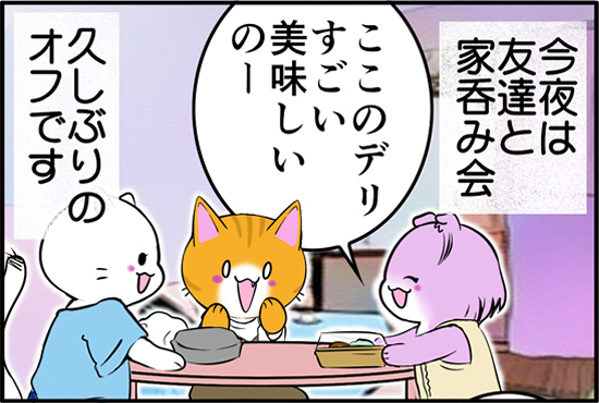 猫パンチtv を含むマンガ一覧 古い順 2ページ ツイコミ 仮