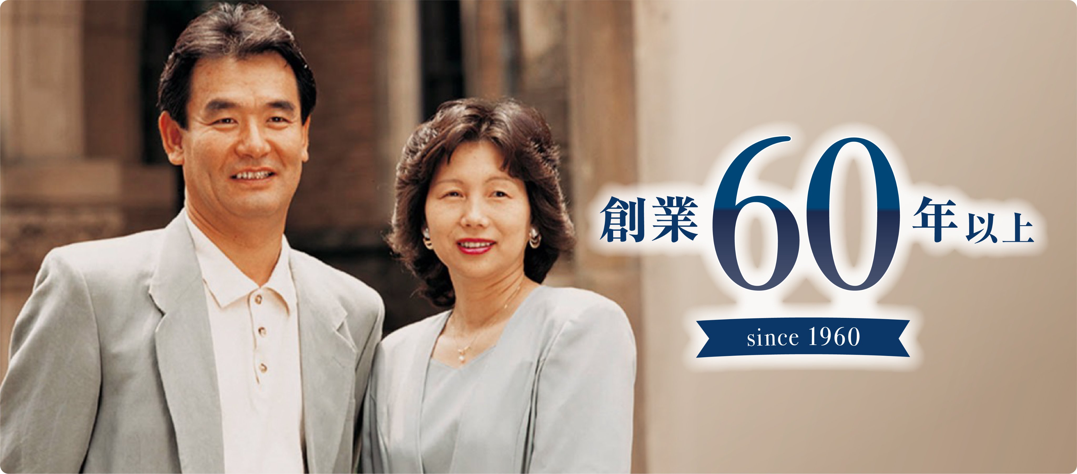公式 40代から中高年 シニアの結婚情報サービス 茜会 本日のお見合いpick Up 男性 68歳 神奈川在住 会社員 死別経験あり 女性 60歳 神奈川在住 会社員 離別経験あり 旅行好きなお二人 上品 美男美女 よくお似合い 成功を祈る