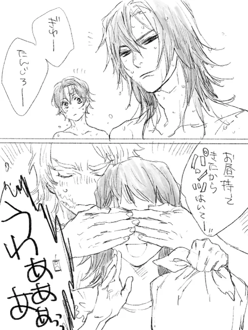 🐰のキズ、また描き忘れてる⋯ 