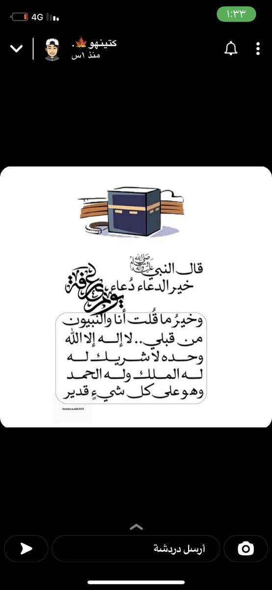 aayeed191's tweet photo. #يوم_عرفة https://t.co/JzoYbXZ9xk