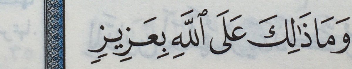 #يوم_عرفة 

رسالة لكل حلم وأمنية ورغبة تزدحم في صدرك❤️
