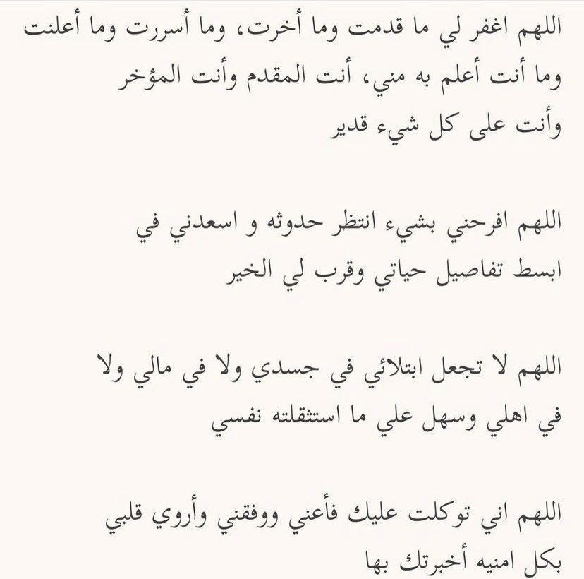 ad33ei's tweet photo. Retweet 🕋🤍
#يوم_عرفة https://t.co/b33Kk7jgz8