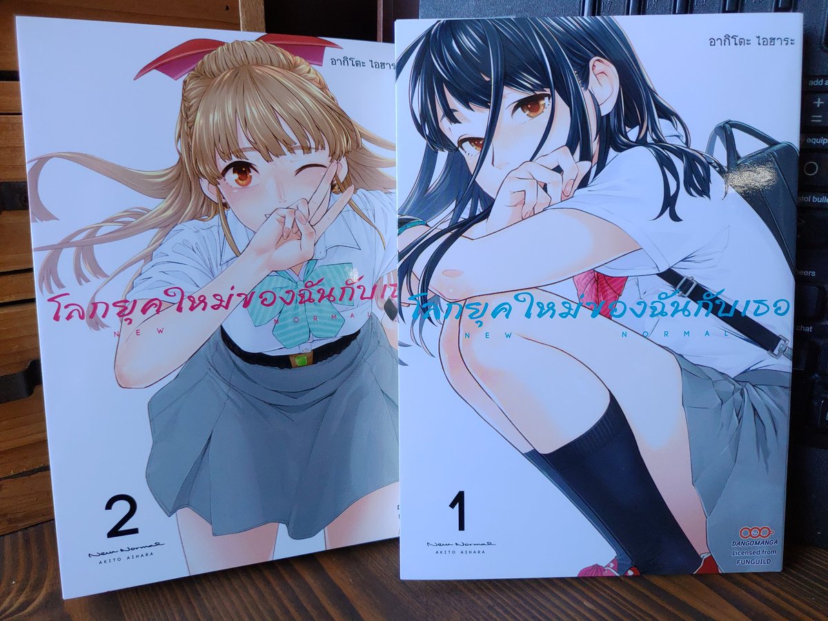 そしてコッチはタイ語版ニューノーマル1&2巻!
私は読めないけれど書き文字もしっかり翻訳されてる……凄い!
タイの皆様、よろしくお願いします! 