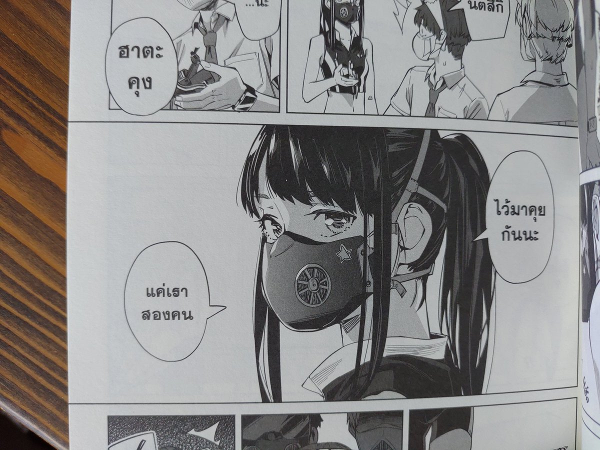 そしてコッチはタイ語版ニューノーマル1&2巻!
私は読めないけれど書き文字もしっかり翻訳されてる……凄い!
タイの皆様、よろしくお願いします! 