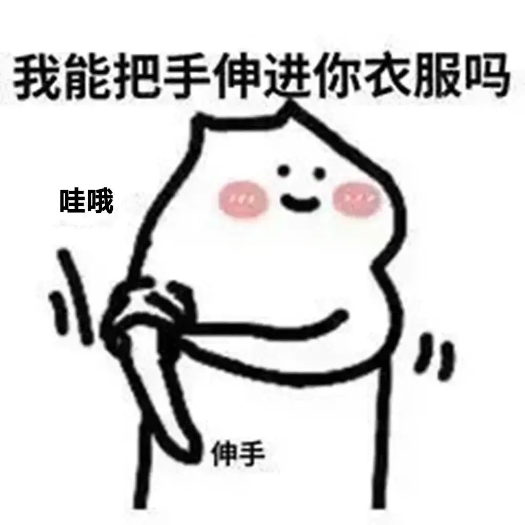 Ccccccys111's tweet photo. 好想rua一下女孩子滑溜溜的大腿 https://t.co/LqkGW4I1K3