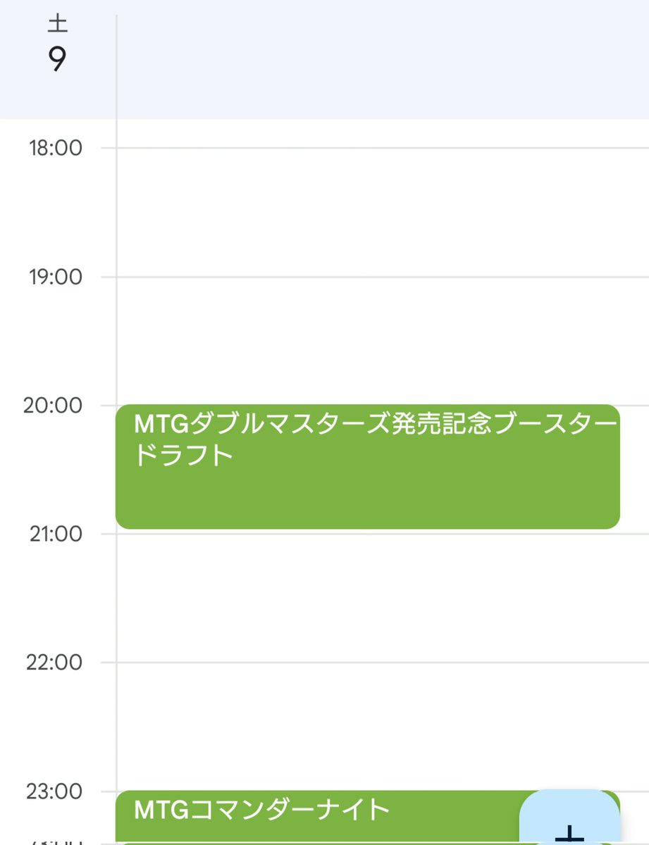 tamaya_iwate's tweet photo. 【再掲載】今週末の大会予定です。日曜日は雫石軽トラ市に出店のため店舗開店時間は14時となります。 #駄菓子のたまや #岩手 #雫石 #雫石軽トラ市 https://t.co/4iK5KCzOCK