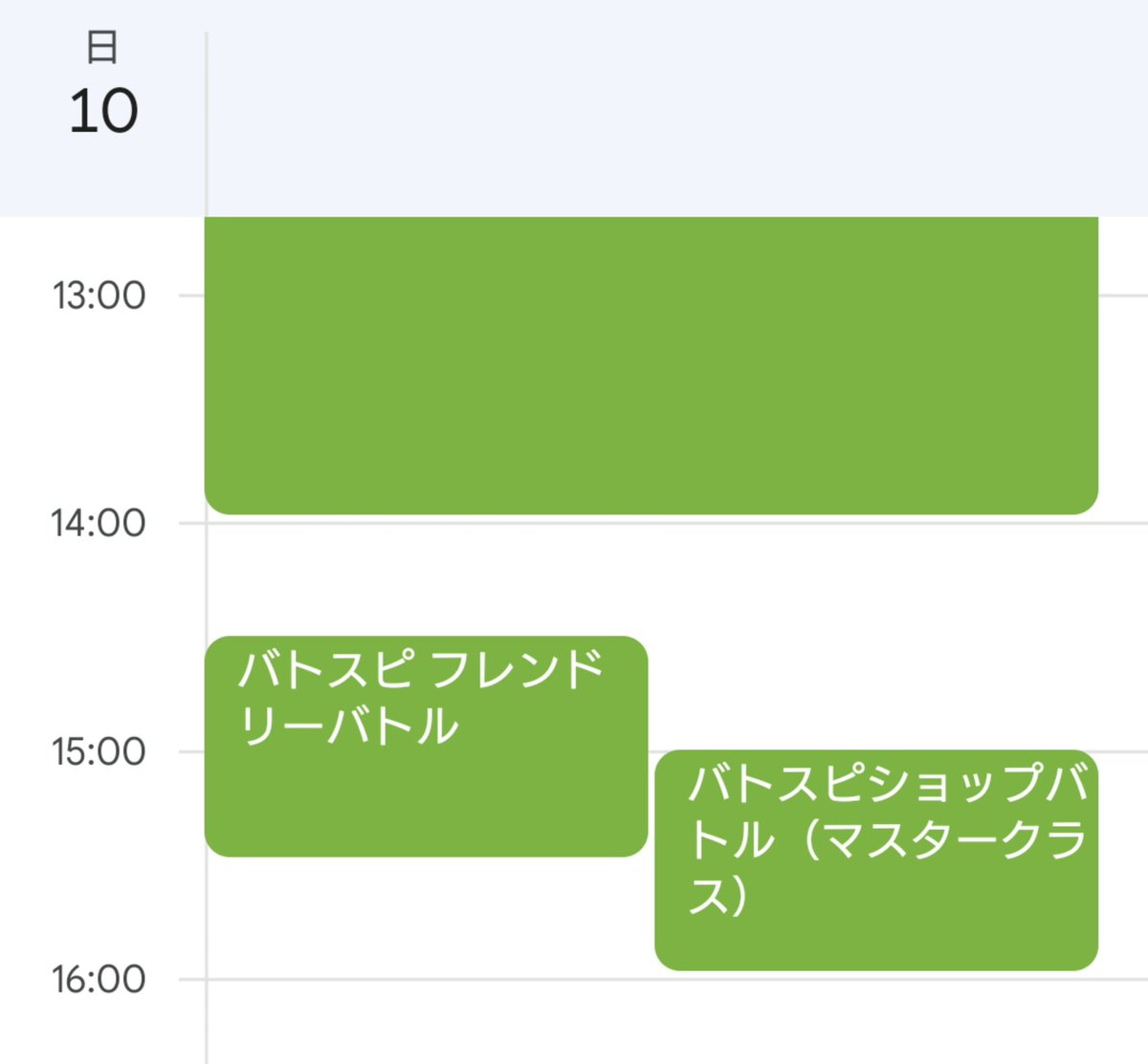 tamaya_iwate's tweet photo. 【再掲載】今週末の大会予定です。日曜日は雫石軽トラ市に出店のため店舗開店時間は14時となります。 #駄菓子のたまや #岩手 #雫石 #雫石軽トラ市 https://t.co/4iK5KCzOCK