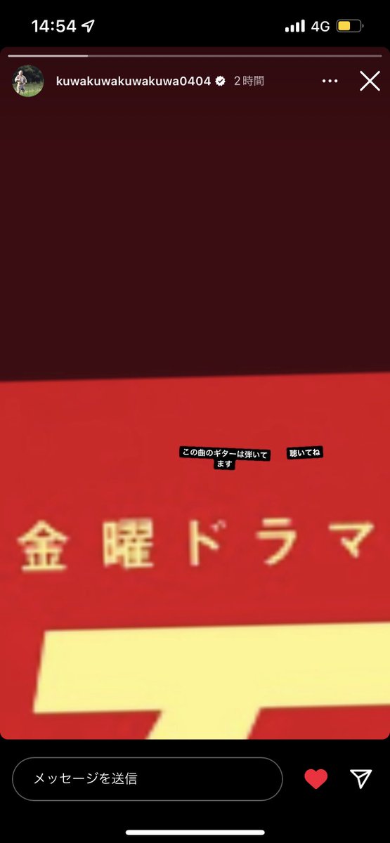 aaaadayooomomo's tweet photo. 桑ちゃん復活?!😭😭😭
RADWIMPS始動してきましたね😭 https://t.co/by1dlHuUTk