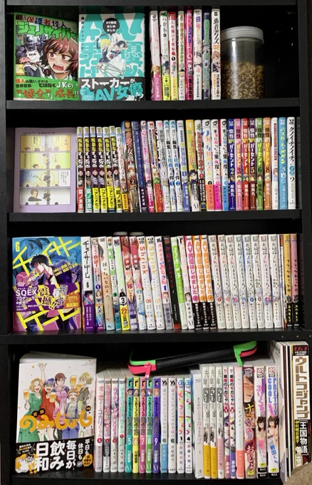 7月入ってまだ間もないけど、吉田輝和が登場した漫画が3冊増えました。ハイペース!
君の家の本棚にも吉田輝和が潜んでいるかもしれない……! 