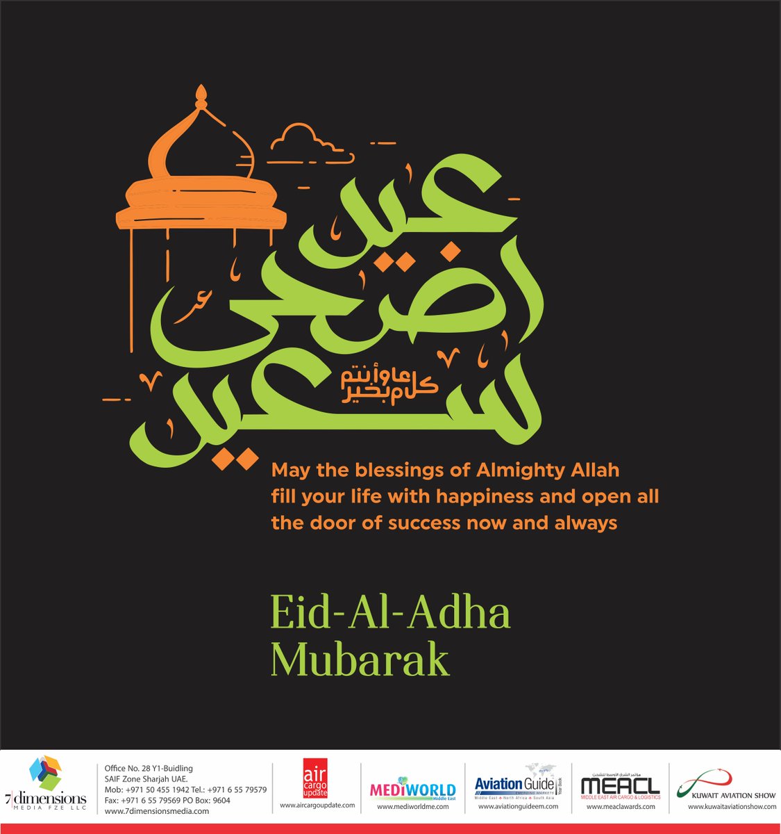 Wishing you a blessed Eid from all of us at Mediworldme! May this holiday be filled with #happiness, #peace &amp; good health.
#dubai #uae #eiduladha2022 #eiduladha