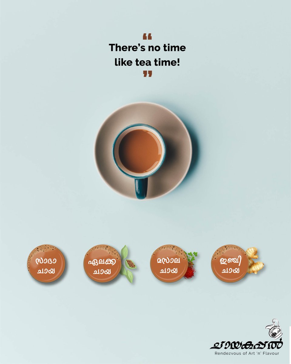 chayakappal's tweet image. There is no good time like #tea time.

#chayakappal #teamenu #restaurant #thiruvananthapuram #food #foodies #tealover