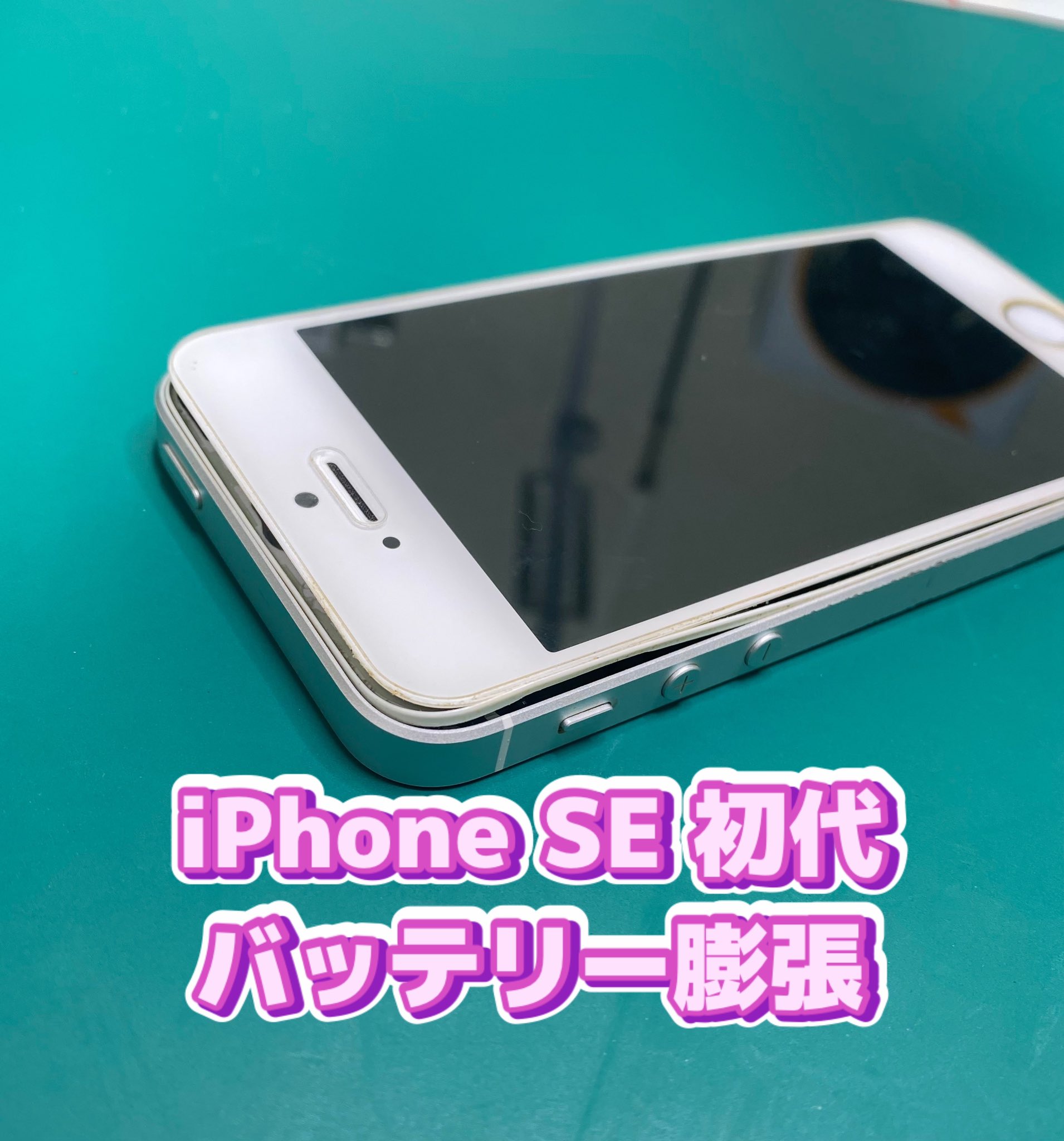 Iphone修理桑名市 Twitter Search Twitter