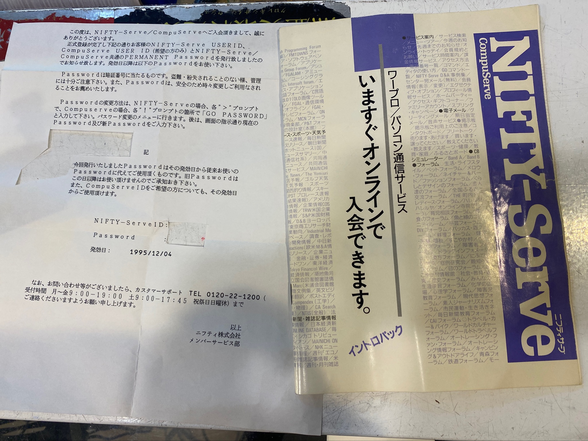 たつき Tatsuki Aki Twitter