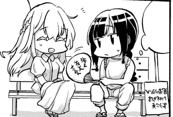 #艦これ 