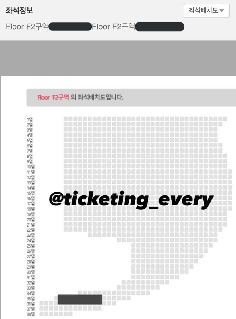 대리티켓팅의 모든 것 (@ticketing_every) / Posts / X