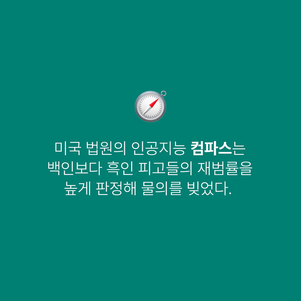 Changrok Soh tweet media