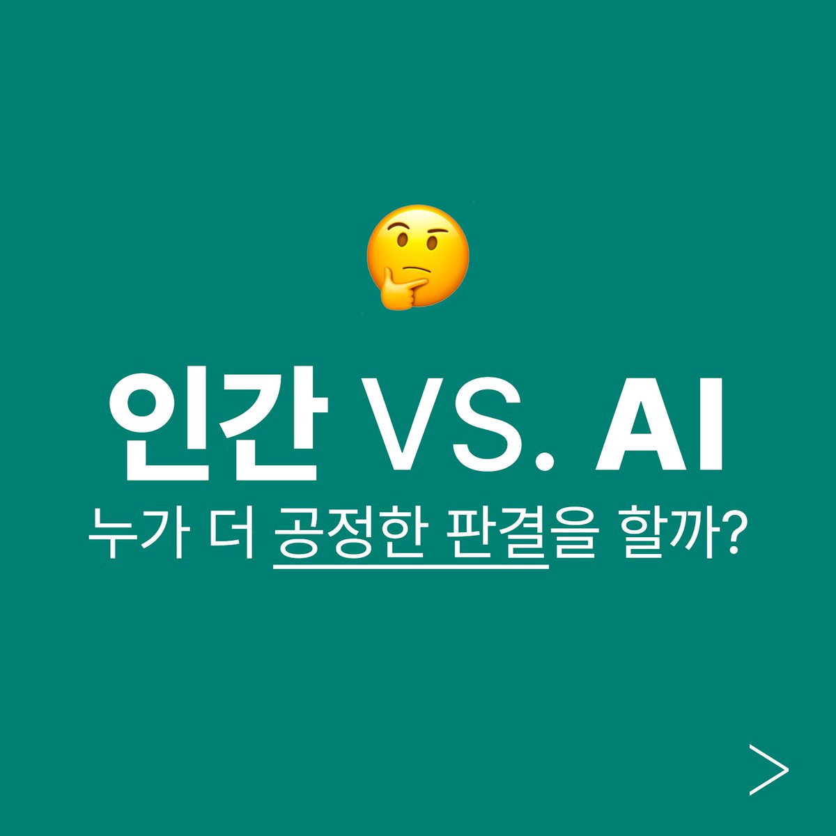 Changrok Soh tweet media