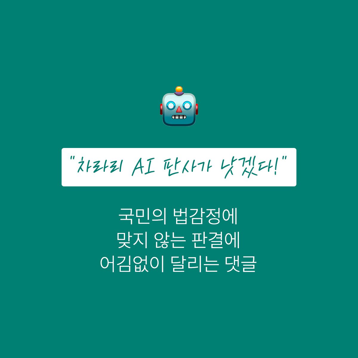 Changrok Soh tweet media