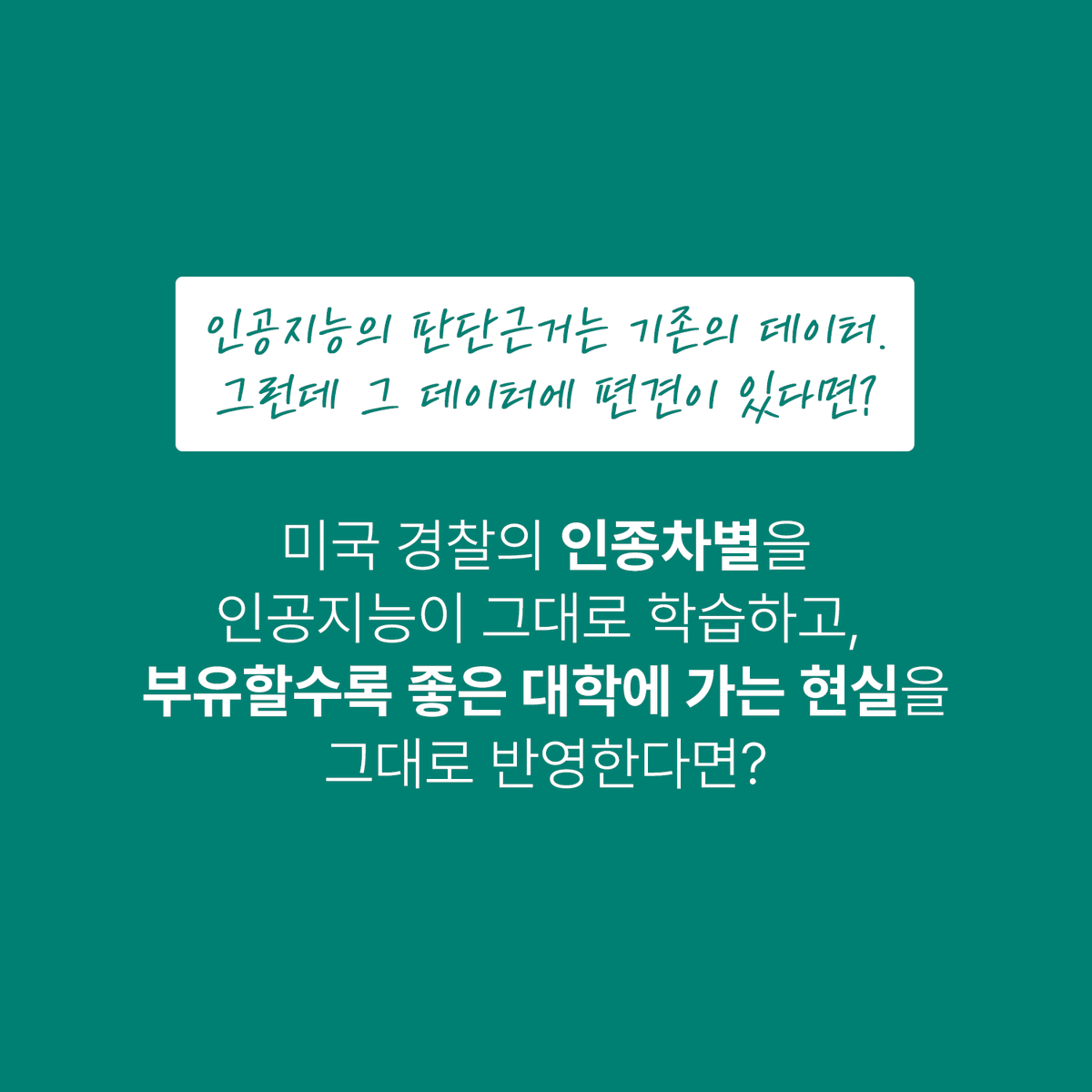 Changrok Soh tweet media