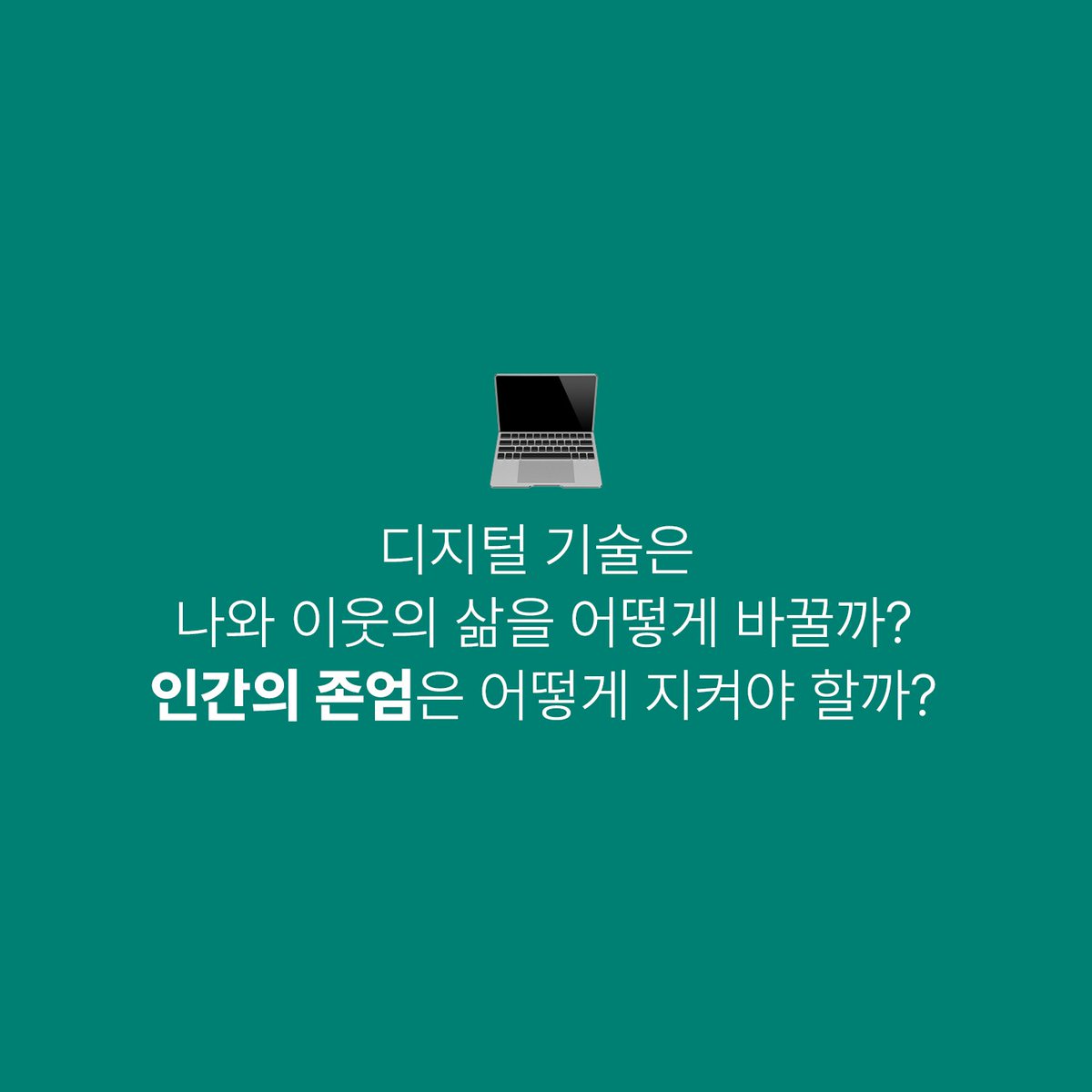 Changrok Soh tweet media