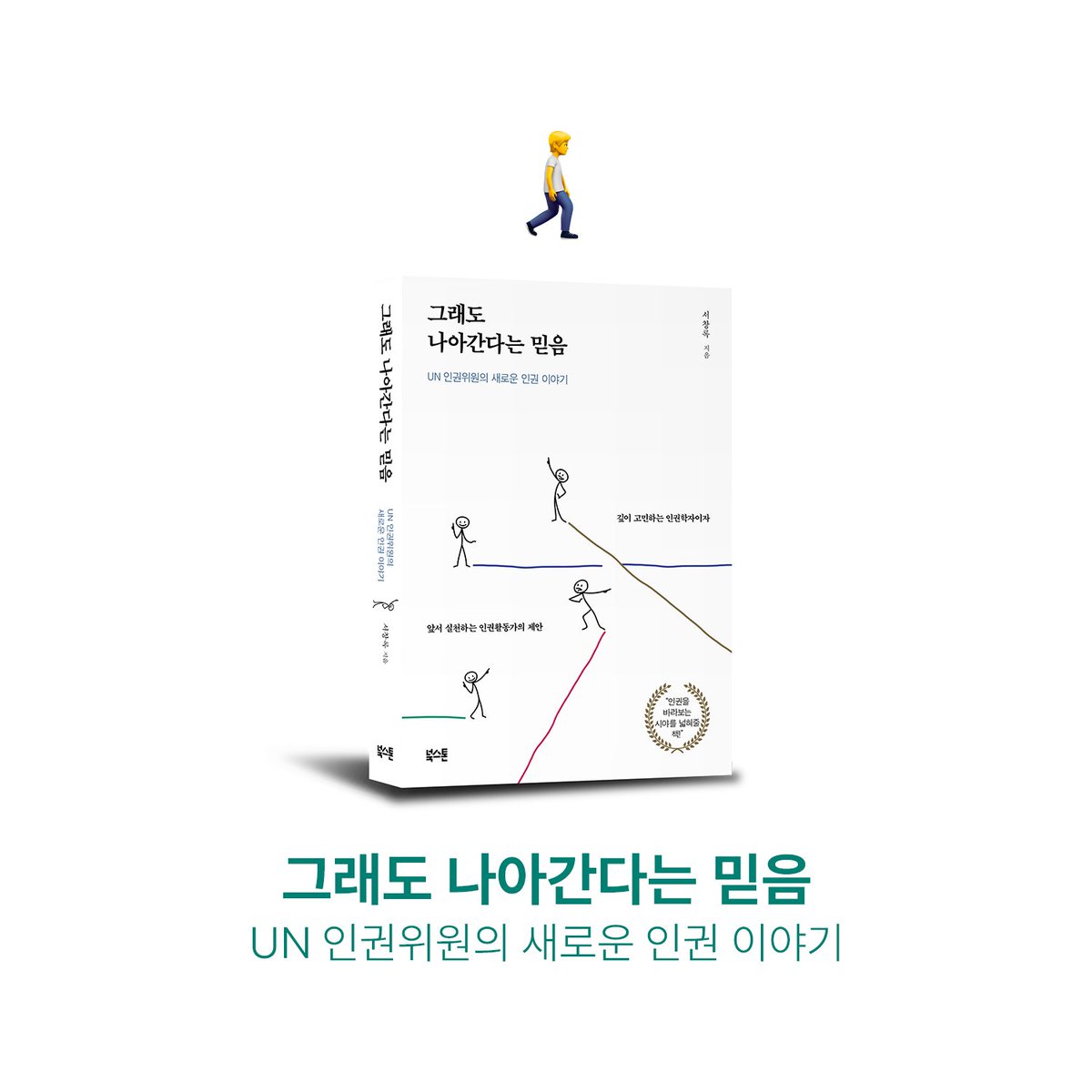 Changrok Soh tweet media