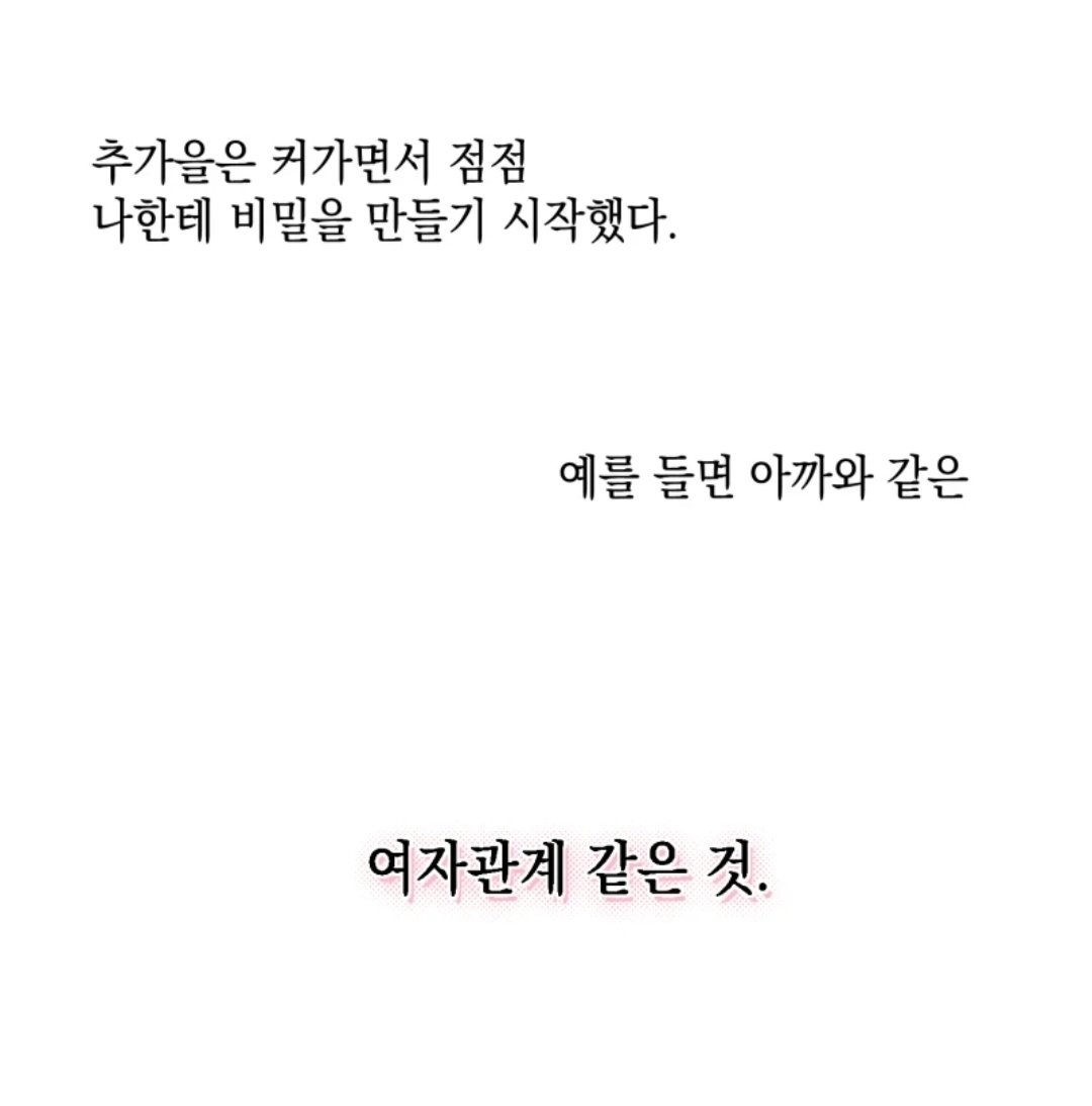 안녕하세요 튼튼입니다.
이번 포타 GL 앤솔에 참여하게 됐습니다.
오랜만인만큼 신선한 작품으로 찾아뵙고 싶었는데 그동안 만화 그리는 법을 다 까먹어서 결국 매번 끓이던 김치찌개 끓여왔습니다. 맛이 변하지 않았으면 좋겠네요.
그럼 즐겁게 감상해 주세요! 감사합니다💕
posty.pe/cfutud