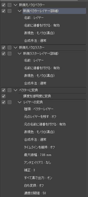 オートアクションもさらさら 