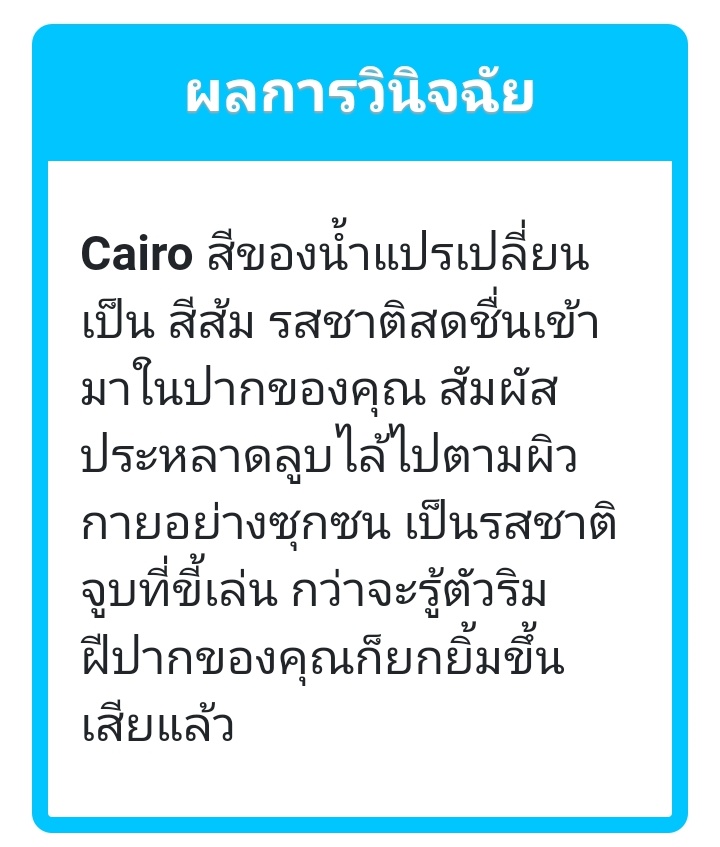 ใครไม่โร_แต่ไคโรครับ🐍(ผปค.ติดงาน) tweet media